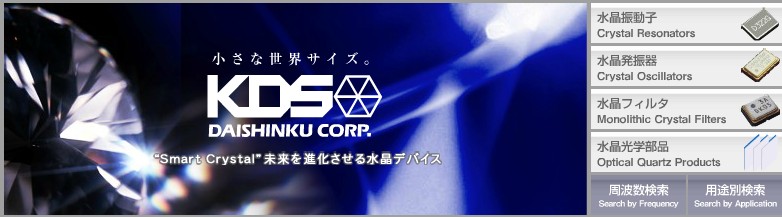 今后晶振行業的發展方向是什么樣的,市場需求會產生怎樣的變化